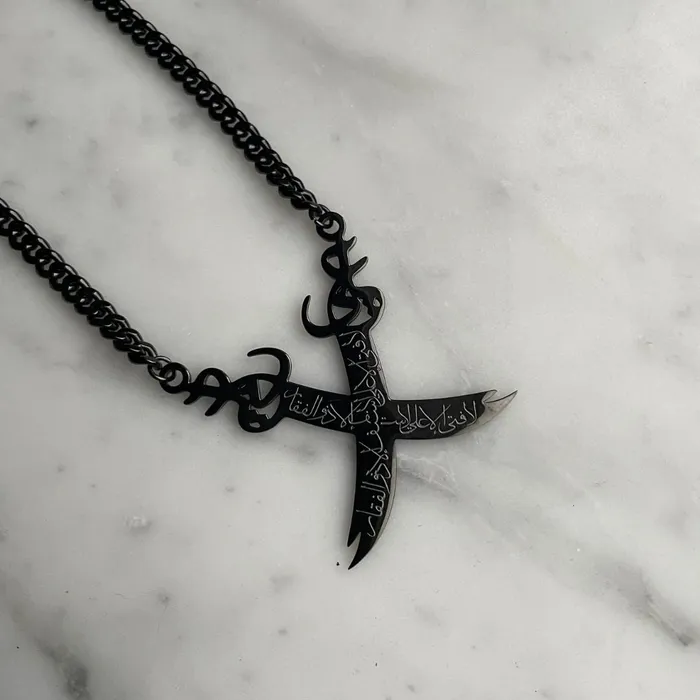 JustDuaIt Necklaces Double Zulfiqar Sword Necklace
